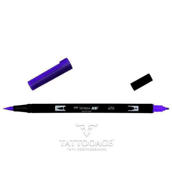 Маркер-кисть brush pen 676 фиолетовый королевский